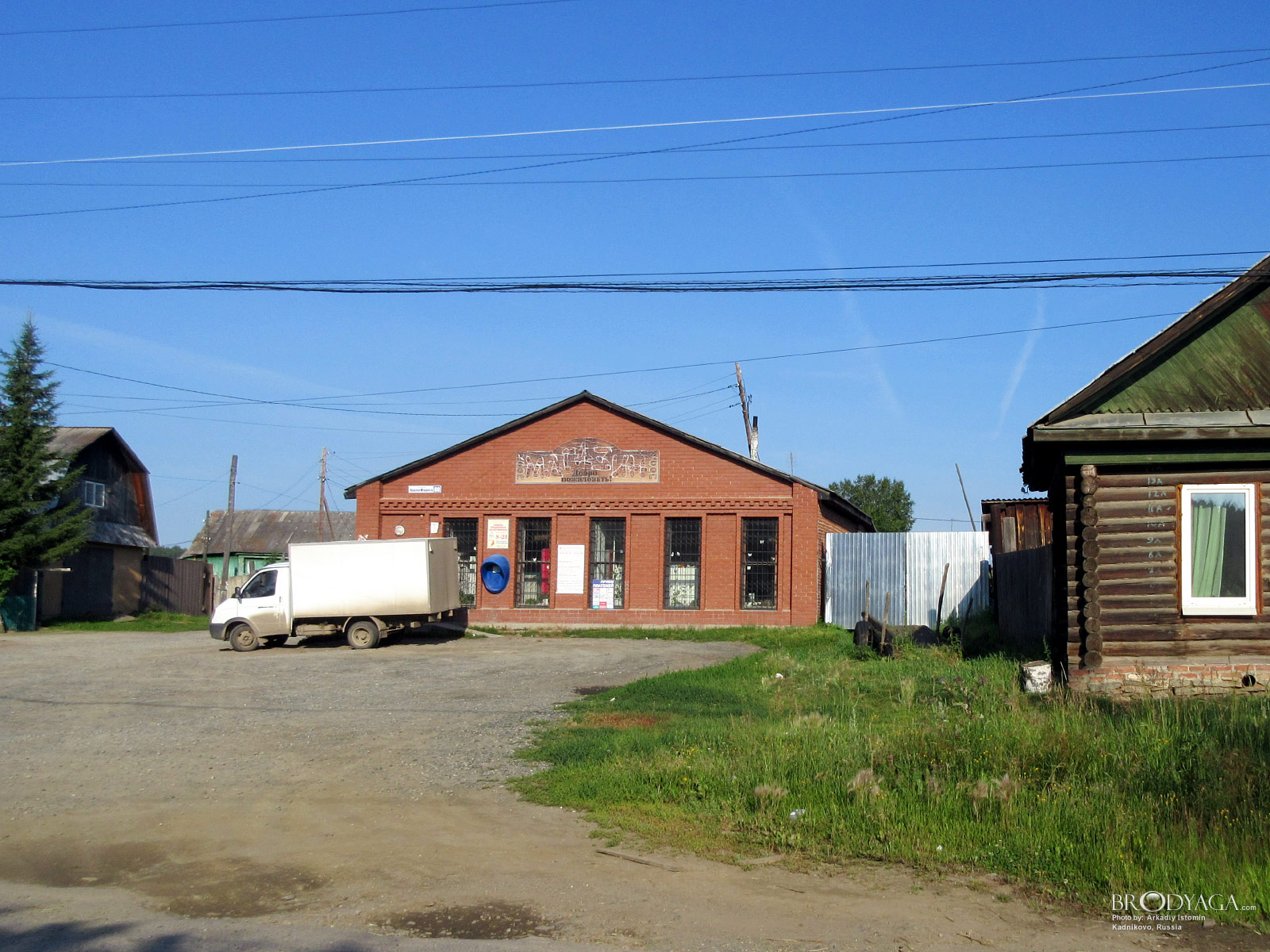 Kadnikovo (Кадниково)